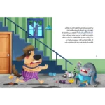 کتاب حق با آقای بیناست-داخل کتاب