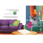 کتاب خنده دسته جمعی
