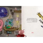 کتاب یوزپلنگ مهربان ترین حیوان وحشی دنیا