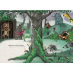کتاب كرگدني كه نمي خواست با كسي دوست شود