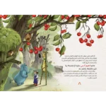 کتاب روباه نارنجی و گل هایی برای خداحافظی