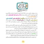 حالا بگذار من بگویم
