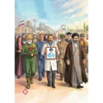 متن کتاب ایران من ای جان من