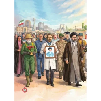 متن کتاب ایران من ای جان من