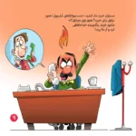 کتاب فقط یک فوتک