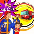 جلد کتاب 125 یادت نره
