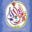 با امثال و حکم
