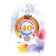 تصویر جلد کتاب انگلیسی BOOK YOUROWN BOOK OF 40 NARRATIONS