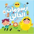 جلد رسومات