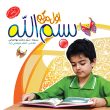 اول می گم بسم الله