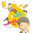 این همه هدیه از خداست