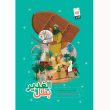 تصویر جلد کتاب الغدیر بطل