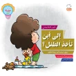 جلد 10 کتاب عربی ای دکمه دکمه دکمه