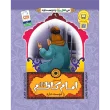 جلد من امام کاظم (ع)را دوست دارم