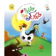 جلد خدایا منو خروس کن