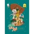 کتاب قهرمان غدیر