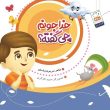 خداجونم چی گفته