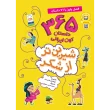 جلد شیرین تر از شکر جلد 3
