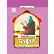 جلد من امام سجاد را دوست دارم انگلیسی